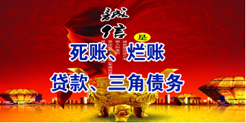 积玉口镇要债公司