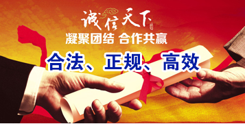 积玉口镇讨账公司